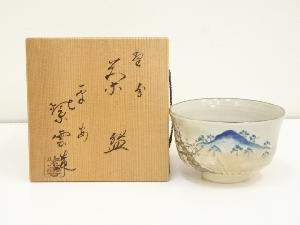 京焼　橋本紫雲造　色絵野分茶碗（共箱）